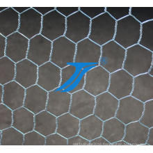 High Quality Low Price Galvanized Hexagonal Wire Mesh